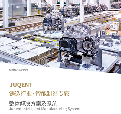 【展會(huì)邀請(qǐng)】宏信科技誠(chéng)邀您蒞臨壓鑄工業(yè)展覽會(huì)3.13-3.16